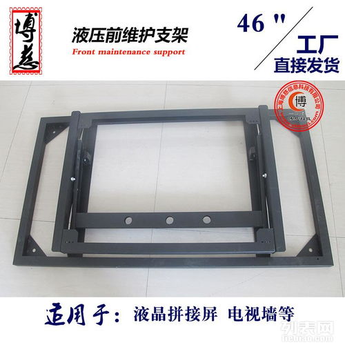 王牌優(yōu)質(zhì)拼接屏支架 前維護支架產(chǎn)品在深圳展覽展會上的應(yīng)用與日光燈支架對比