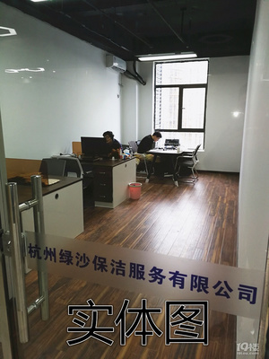 夠實惠！三墩西湖科技園35方精裝寫字樓，免中介科技服務