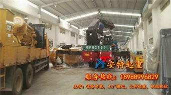 安特發(fā)電機搬運裝卸指南 安全高效的操作流程與注意事項